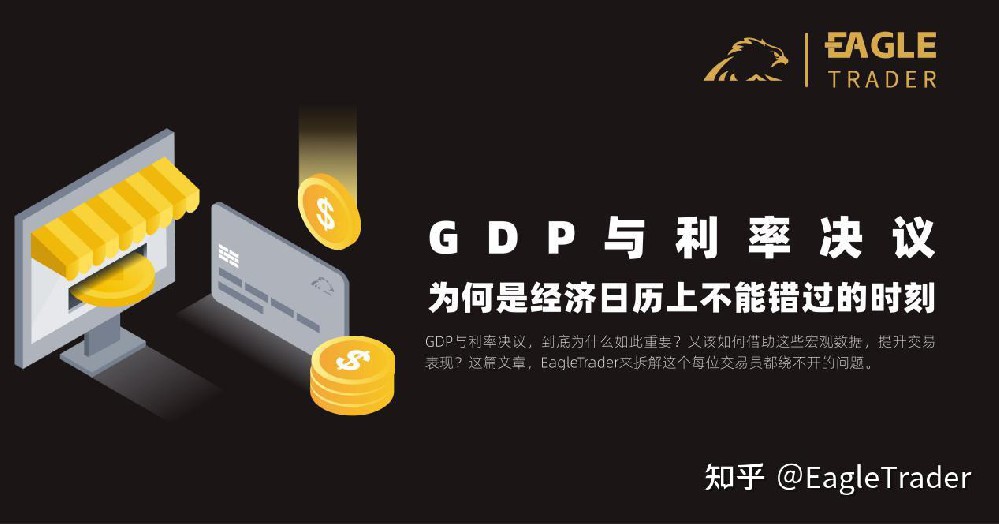 国腾贵金属交易软件